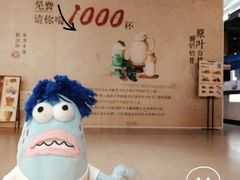-上海七宝领展广场