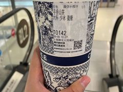 -霸王茶姬(上海静安大悦城店)