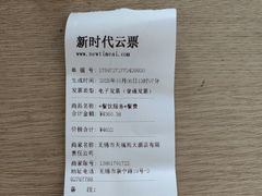 -天福苑(崇宁路店)