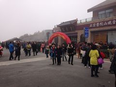 iphone_upload_pic-冠素堂观音饼(朱家尖码头店)