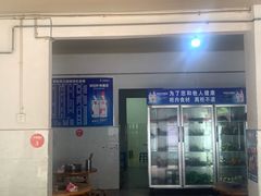 门面-学街秀兰麻辣烫