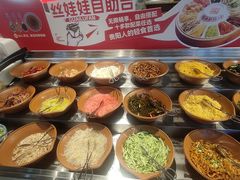 -怪噜范·老贵阳街头名小吃(鸿通城店)