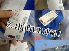 -首创奥特莱斯(北京店)