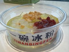 -清真·宁夏印象·盐池滩羊肉体验店(江宁路店)