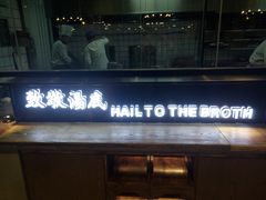 门面-快乐小羊(富强中路店)