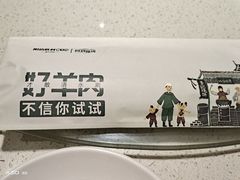 -阳坊胜利涮羊肉(阳坊老店)