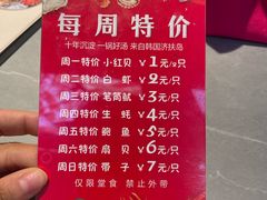 -济扶岛韩国海鲜汤제부도 해물탕(望京店)