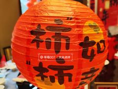 -山水雅居·江南雅宴(运河公园店)