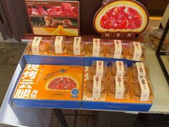 -昆明冠生园·鲜花饼·面包蛋糕(老街店)