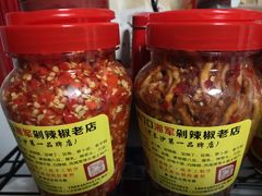 -南门口湘军剁辣椒老店(老长沙第一品牌店)
