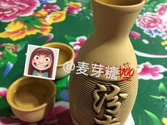 -大碗烧酒馆