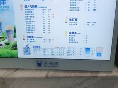-茶百道(印象城店)