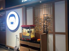 门面-江渔儿酸菜鱼(奥园广场金发购物中心店)