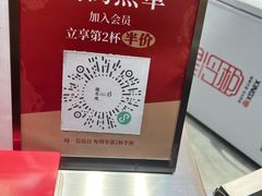 -须尽欢·冰淇淋&中国茶(翔殷路店)