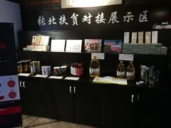 -搓火大都会(广安门总店)