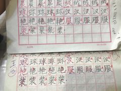 -梁溪琳琅书画院(汇金广场店)