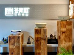 -芸南道·过桥米线(昆明老街旗舰店)