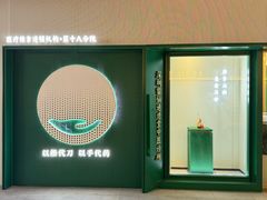 -通透堂中医·精准推拿(万科云城分院)