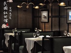 大堂-民国红公馆·秦淮八艳(夫子庙店)