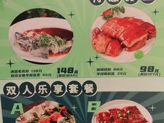 -新兴·金羊座·粤菜点心(乐峰店)