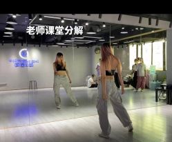 -唯舞空间