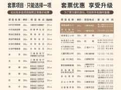 -清河半岛温泉度假酒店