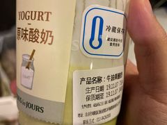 -多乐之日(颐堤港店)