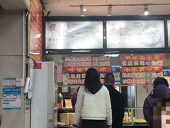 -老蔡记(德化美食街店)