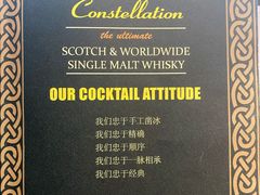 -酒池星座(深圳湾后海汇店)