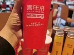 -喜年来(欧洲商城店)