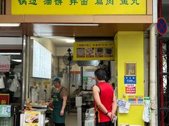 -双飞生煎包(台湾街店)