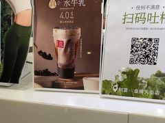 -树夏(金楠天街店)