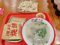-豫石记羊汤(北苑店)