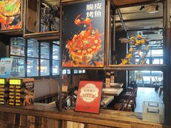 -探鱼·鲜青椒爽麻烤鱼(天一广场店)