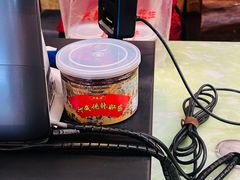 -兴盛德·麻辣花生大王·老店(中山路店)