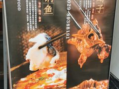 -鱼教头石泉老街石锅鱼(高新店)