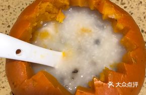 Whole Pumpkin with Sea Urchin and Wild Rice Porridge