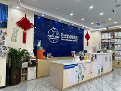 -芭比堂动物医院·24小时·眼科中心(深圳中心)
