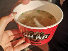 肉燕-同利肉燕老铺(澳门路店)