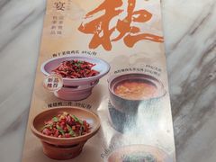 -北方家宴(肇庆店)