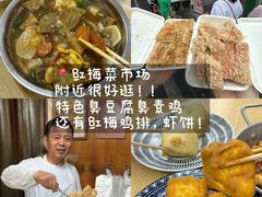 -渝味川菜(夜宵航母店)