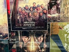 -上海电影博物馆