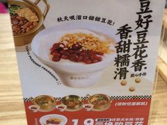 -匠本米所·炸酱米线·潮汕小食(万象食家店)