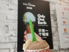 -Dal Cuore 达可芮冰淇淋(陕西北路店)