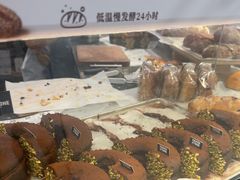 -PAPER STONE BAKERY(天环店)