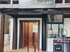 -马王堆汉墓遗址