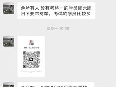 -兰剑驾校(汉阳校区)