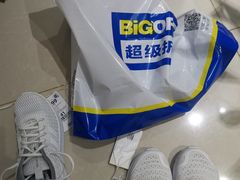 -BIGOFFS 超级折扣(仁恒伊势丹店)