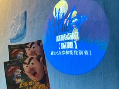-蓝精灵乐园·世茂精灵之城主题乐园