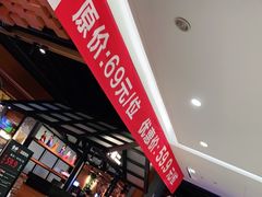 -壹炉自助烤肉烧烤店(港悦广场店)